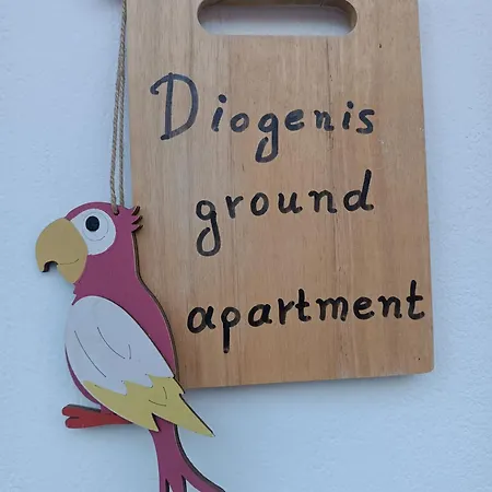 Diogenis Ground Lefkada At Vardas *